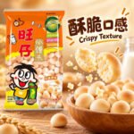 118g旺旺【小馒头】 - Image 5