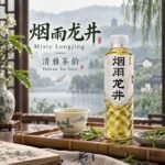 500ml茶小开烟雨龙井 - Image 8