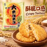 135g旺旺【大米饼】 - Image 5