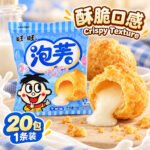16g旺旺泡芙【牛奶味】1条×20包 - Image 5