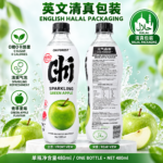 480ML【青苹果】CHI FOREST 元气森林气泡水【英文版】 - Image 7