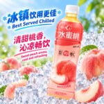500ML康师傅 - 每日C 水蜜桃 - Image 4