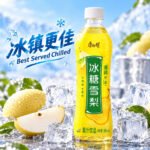500ML康师傅 -冰糖雪梨 - Image 5