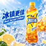 500ML康师傅 -冰红茶 - Image 5
