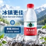 380ML 农夫山泉水 - Image 4