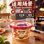 78g饭小馋 元宝小馄饨【红油抄手-桶装】 - Image 4