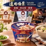 68g饭小馋 骨汤馄饨【虾米清汤 -桶】 - Image 4