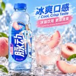 600ml脉动【桃子口味】 - Image 4