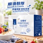 (英文版)230g-安慕希【高端原味】酸奶 1提x10瓶 - Image 5