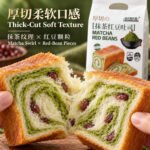 650g合记林珍香 -厚切吐司【抹茶红豆味】 - Image 5