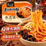 265g莫小仙【老成都火锅粉牛油】自热火锅 - Image 5