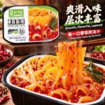 350g莫小仙【重庆麻辣】自热火锅 - Image 4