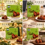 105gCodex松露形巧克力（和风馥郁抹茶风味） - Image 4