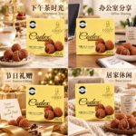 105gCodex松露形巧克力（黄色包装） - Image 4