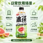 900ml元气森林（葡萄柚绿）冰茶 - Image 4