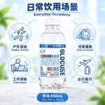 450mL三诺葡萄糖补水液（原味） - Image 8