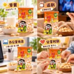 118g旺旺【小馒头】 - Image 4