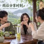 500ml茶小开烟雨龙井 - Image 7