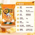 70g好丽友 - 呀i土豆【蜂蜜黄油味】 - Image 6