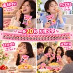 16g旺旺泡芙【草莓味】1条×20包 - Image 4