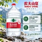 5L 农夫山泉水 - Image 3