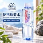 348ML 百岁山 - Image 4