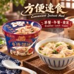 68g饭小馋 骨汤馄饨【虾米清汤 -桶】 - Image 3