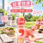 500ML康师傅 - 每日C 水蜜桃 - Image 3