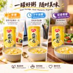280g银鹭-好粥道莲子玉米粥 - Image 4