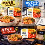 260g莫小仙【麻辣烫】自热火锅 - Image 4