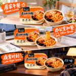 265g莫小仙【老成都火锅粉牛油】自热火锅 - Image 4