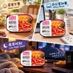 300g莫小仙【老成都】自热火锅 - Image 4