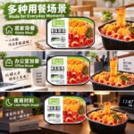 350g莫小仙【重庆麻辣】自热火锅 - Image 3