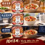 275g莫小仙【回锅肉】煲仔饭 - Image 3