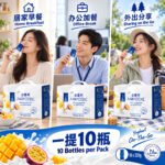 (英文版)230g-安慕希【芒果百香果】酸奶 1提x10瓶 - Image 4