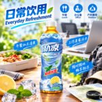 500ML康师傅 -劲凉冰红茶 - Image 4