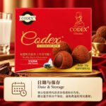 105gCodex松露形巧克力（牛奶风味） - Image 3