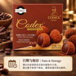 105gCodex松露形巧克力（哥伦比亚拿铁风味） - Image 3