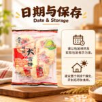 118g旺旺【大雪饼】 - Image 3