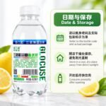 450mL三诺葡萄糖补水液（柠檬味） - Image 8