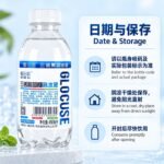 450mL三诺葡萄糖补水液（原味） - Image 7