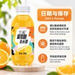 450mL三诺葡萄糖补水液（柑橘味） - Image 8