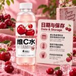 500mL元气森林外星人维C水（车厘子蔓越莓） - Image 5