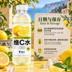 500mL元气森林外星人维C水（西西里柠檬） - Image 5