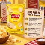 40g乐事美国经典原味薯片（1袋×10包） - Image 7