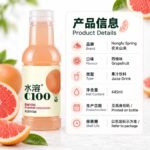 445ML 农夫山泉-水溶C100【西柚味】 - Image 6