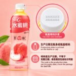 500ML康师傅 - 每日C 水蜜桃 - Image 2