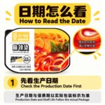 260g莫小仙【麻辣烫】自热火锅 - Image 3