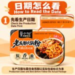 265g莫小仙【老成都火锅粉牛油】自热火锅 - Image 3