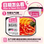 300g莫小仙【老成都】自热火锅 - Image 3